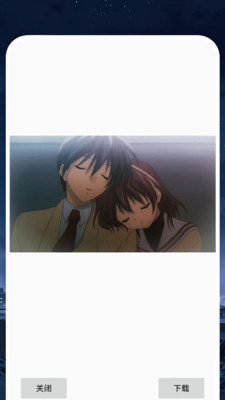 叮咚漫画工具 1.2 安卓版 4