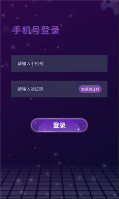 有间街机 1.1.1 安卓版 1