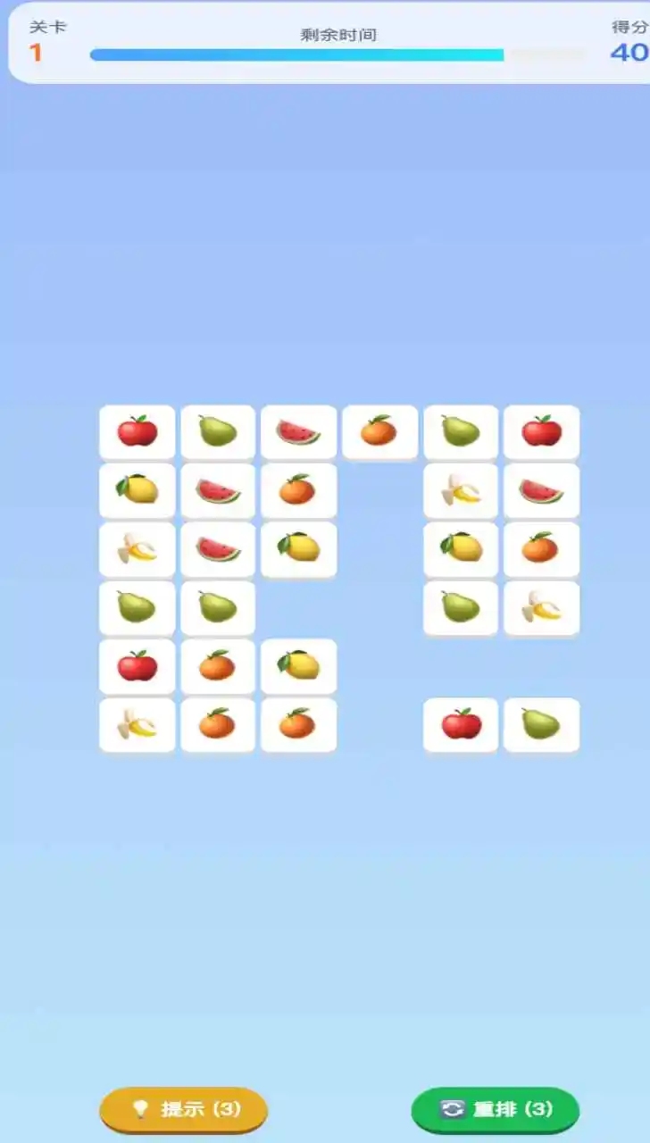 谁是大脑王 1.0 安卓版 1