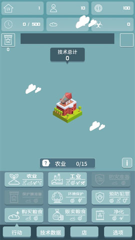 我有一个王国 1.2.10 最新版 2