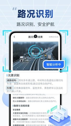 拍交通违规违章 1.0.6 安卓版 1