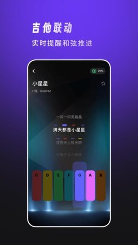 天谱乐 0.1.0.001 最新版 2