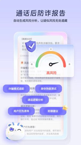 星小辰 1.1.2.0 手机版 3