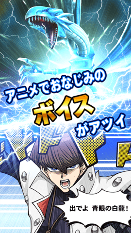 游戏王dl国际服 10.3.0 官方版 1