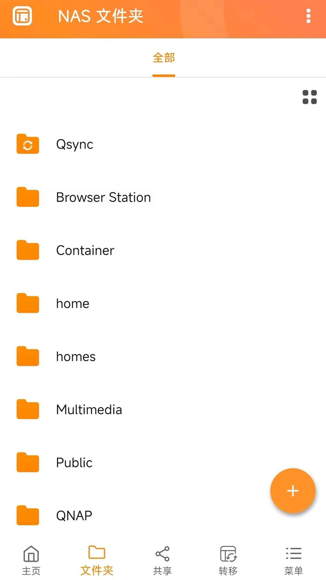 qfilepro播放器 4.5.1.1114 安卓版 1