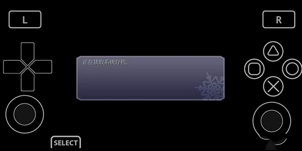 Vita3KZX 0.2.0-12.5-ikhoeyZX 安卓版 1