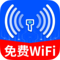 超能WiFi万能连