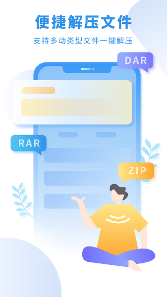 爱旗小说阅读器 v1.0.3 安卓版 3