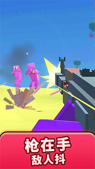 模拟像素射击 v1.0.1 安卓版 1