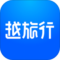 越旅行 2.1.3 最新版