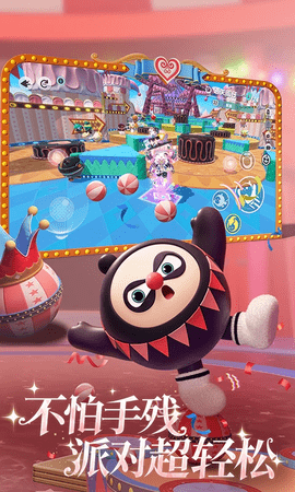蛋仔派对4399渠道服 1.0.245 手机版 0