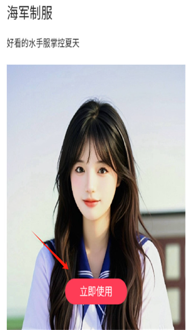 Aioo相机 1.0 安卓版 2