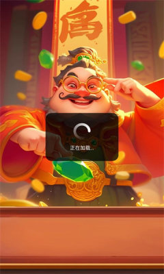 金玉广进 1.0.1 安卓版 1