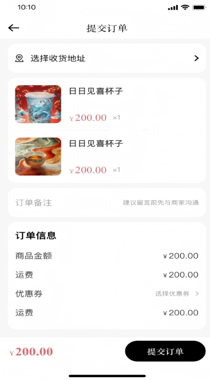 鲸奇惠 1.0.9 安卓版 1