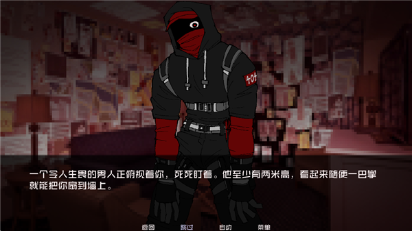 怪物调解员汉化版 1.0 安卓版 3