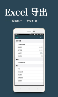 荣耀扫名片 16.0.0.113 安卓版 2