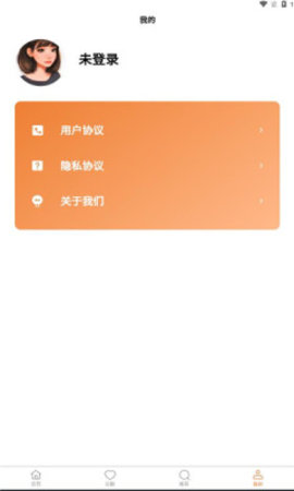 桃子短剧 2.0.8 最新版 1