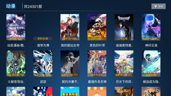 久久影院 5.5 安卓版 2