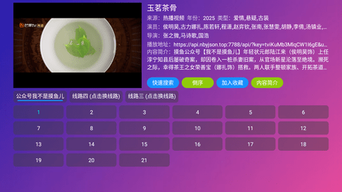 蚂蚁影仓 5.0.40.1 最新版 2