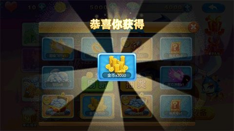 英雄酷跑大作战 2.0 手机版 2