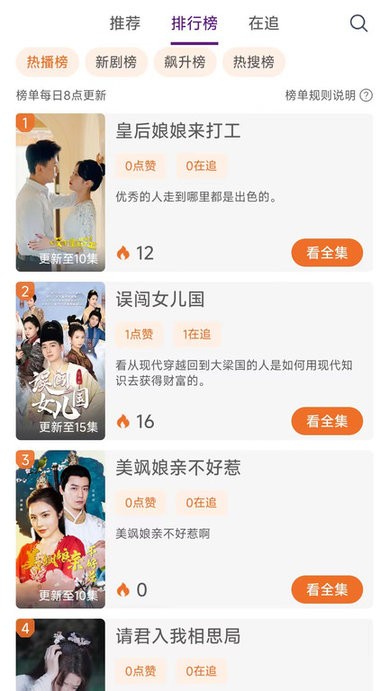 祥芸来 v2.0.1 安卓版 3