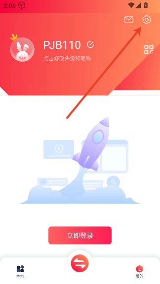 1767938843717178.png screenshot_2026-01-09_14-07-00.png