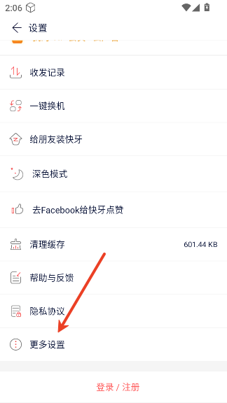 1767938857164446.png screenshot_2026-01-09_14-06-50.png