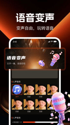 游戏辅助百宝箱免费版 1.0.1 安卓版 1