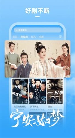 千牛影视 9.8.410 最新版 2