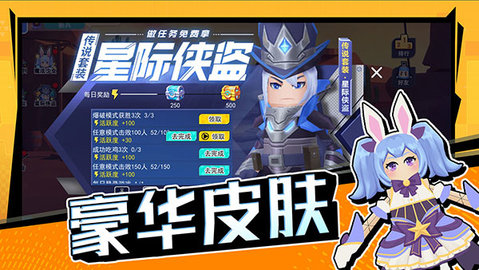 拉罐大作战 1.0.0.2hykb 最新版 3