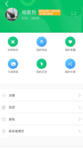 卫星云遥 2.2.7 最新版 1