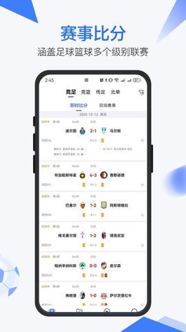 红火体育 1.0.0 手机版 1