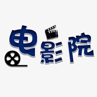 第一影院 1.0.0 安卓版