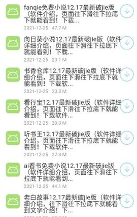 阿少软件库 1.1 官方版 1