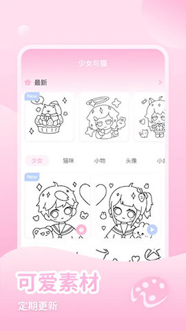 少女与猫 1.5.0 手机版 3