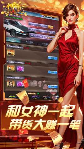 飞跃星球0.1折游戏 v1.0.0 安卓版 2