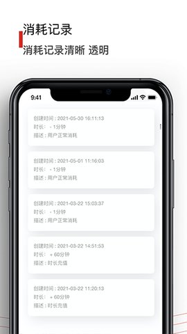 黑狐文字识别 1.0.1 最新版 3