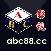 abc影视 1.1.329 安卓版