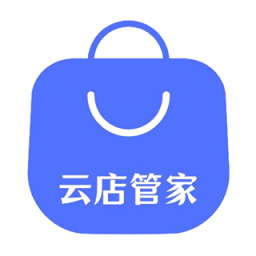 云店管家 1.1.15 最新版