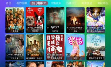 双龙影视 6.1.8 手机版 3