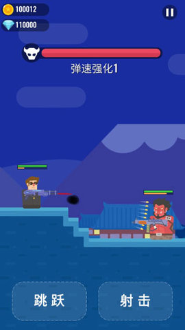 子弹特工 0.5.4 安卓版 1