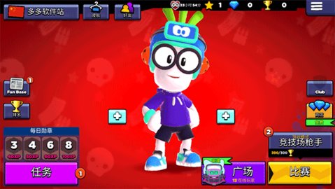 比比世界 0.2.4 最新版 2