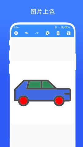 创意绘画 V1.0.4 手机版 1