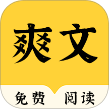 爽文小说阅读器 1.0.1 手机版
