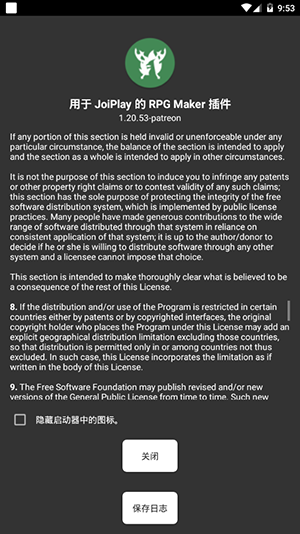 JoiPlayRPGMaker 1.20.53-patreon 安卓版 2