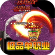 血饮天下西游版 1.0.0 官方版