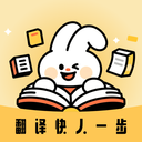 快快翻译 1.0.1 安卓版