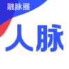 融脉圈