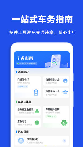 天气预报本地 1.0.3.1 最新版 3