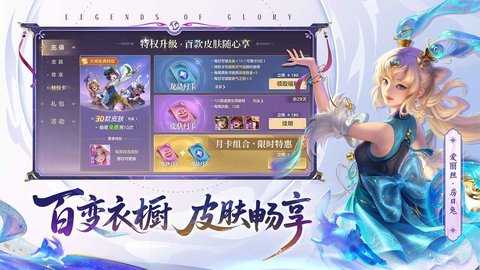 曙光英雄 1.1.11.0.35 安卓版 1